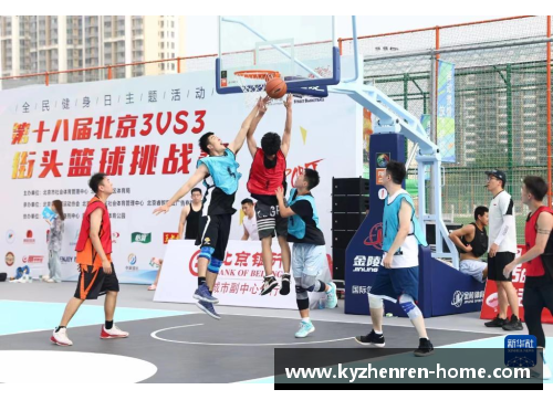 NBA街头篮球：挑战全球，篮球激情无界