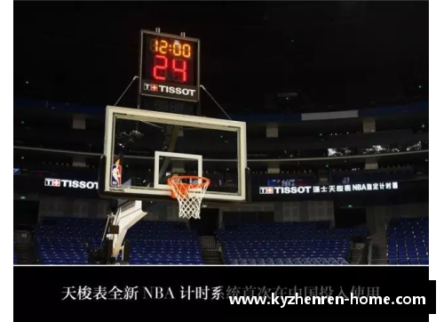 NBA竞彩网：探索赛场背后的数据洞察