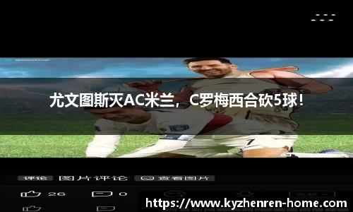 开云真人官网