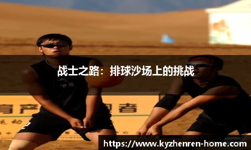 开云真人官网