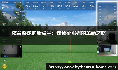 开云真人app