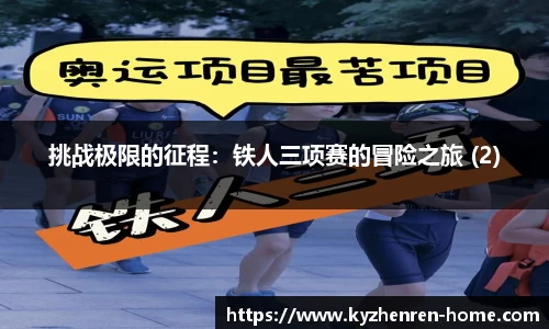 开云真人
