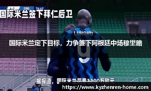 开云真人官网