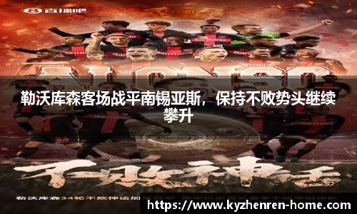 开云真人官网