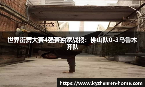 开云真人平台