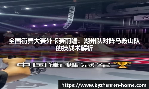 开云真人官网