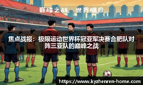 开云真人平台