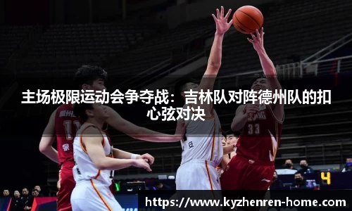 开云真人平台