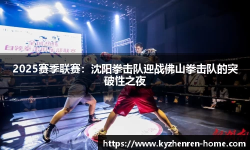 开云真人平台