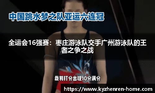 开云真人app