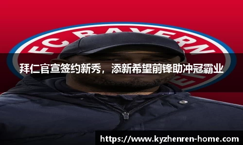开云真人平台
