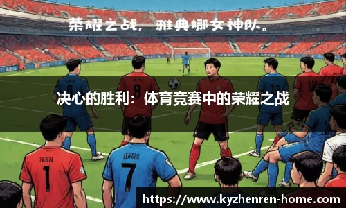 开云真人app