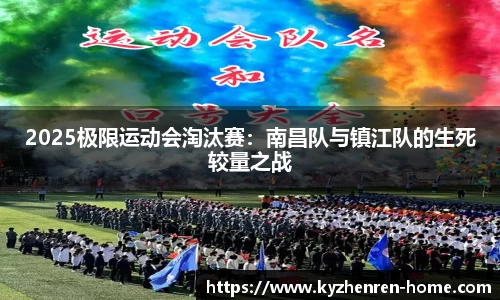 开云真人官网