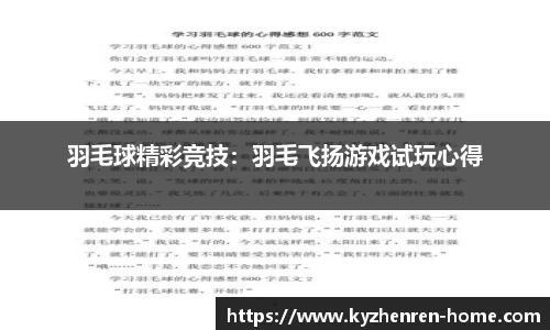开云真人平台