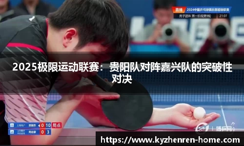 开云真人平台
