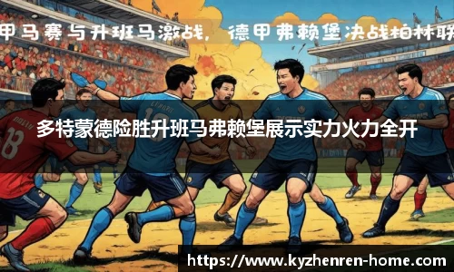 开云真人app