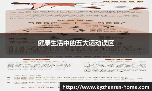 开云真人