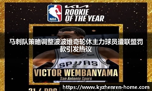 开云真人平台