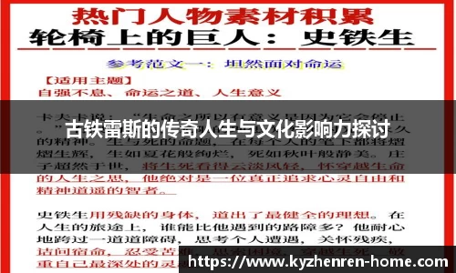 开云真人app