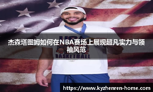 开云真人