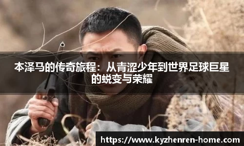 开云真人app